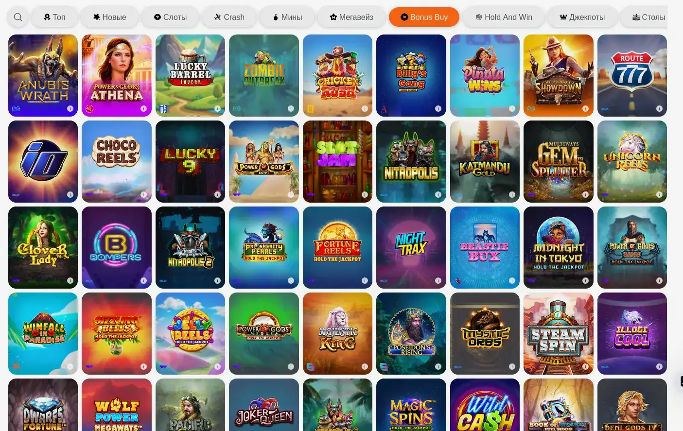 Безопасные платежи в Legzo casino