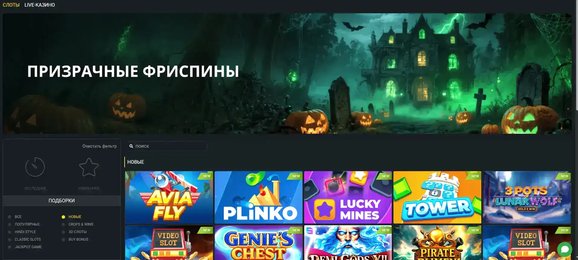 Мобильное приложение Легзо казино